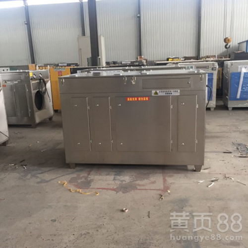 uv光氧廢氣處理環(huán)保設(shè)備工業(yè)光解催化烤噴漆房