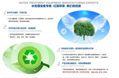 唐山一體化生活污水處理設備價格解析與選購指南